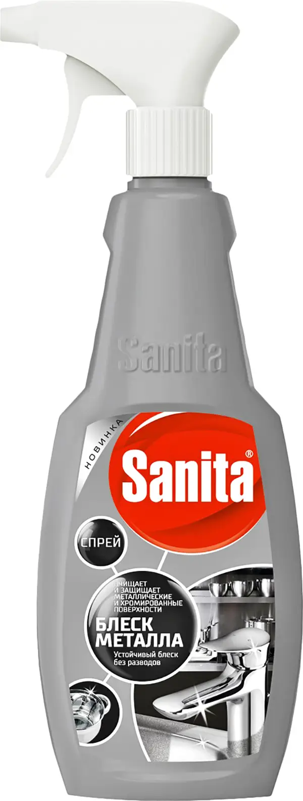 Изображение товара Спрей Sanita Блеск металла чистящий 500г