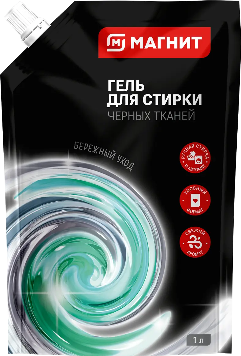 Средство для стирки Магнит Жидкое для черных тканей 1л — в каталоге на  сайте сети Магнит | Краснодар