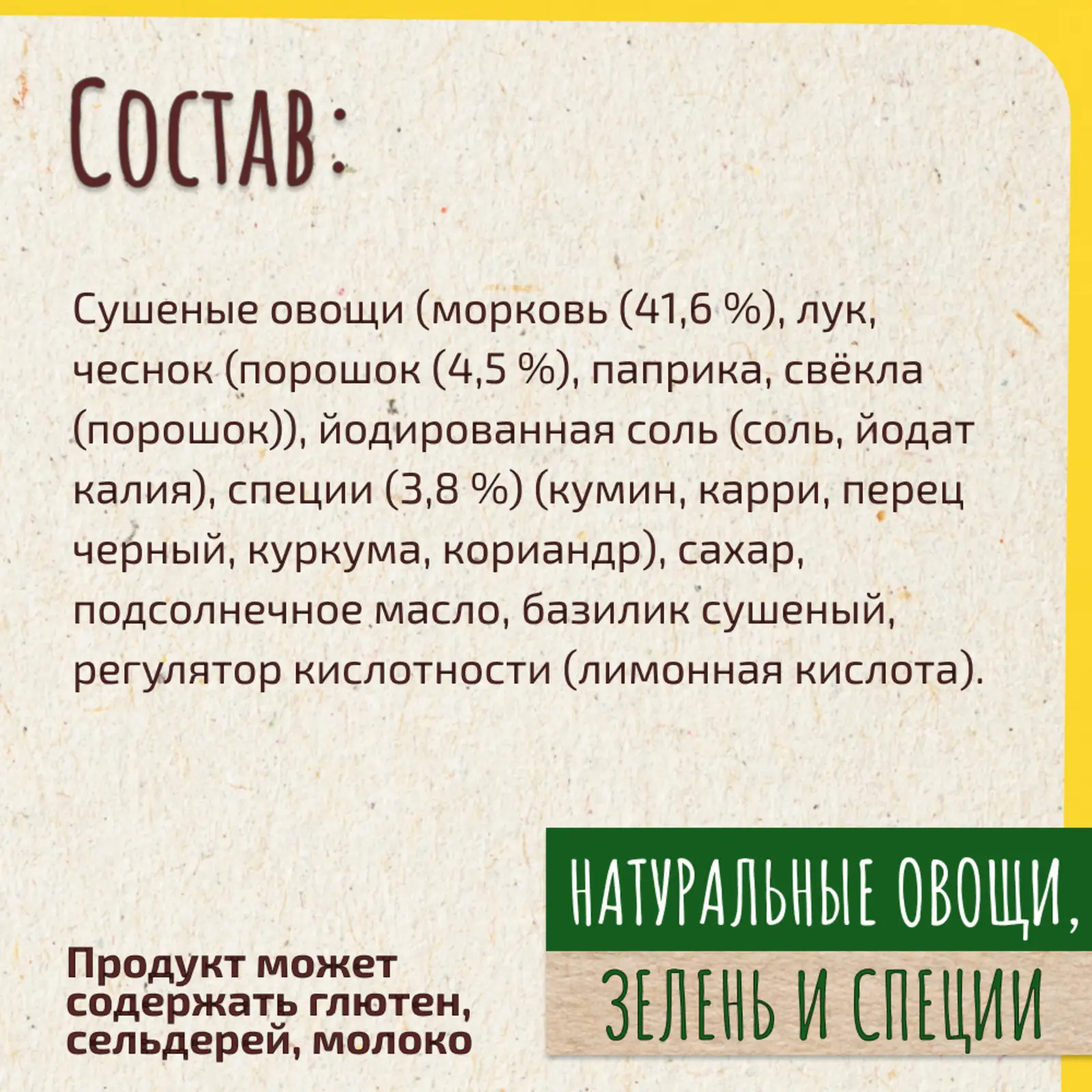 Сухая смесь Maggi На второе для Плова с курицей 24г — в каталоге на сайте  сети Магнит | Краснодар