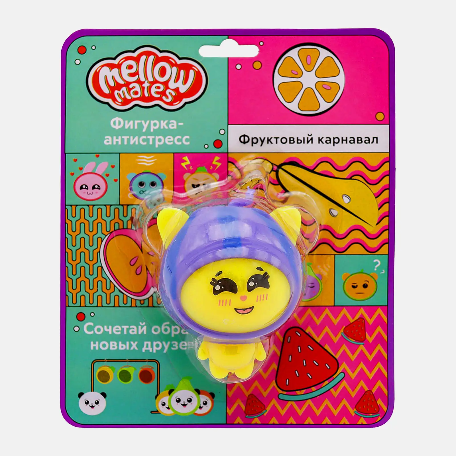 Игрушечная фигурка тянучка в шапочке Mellow Mates