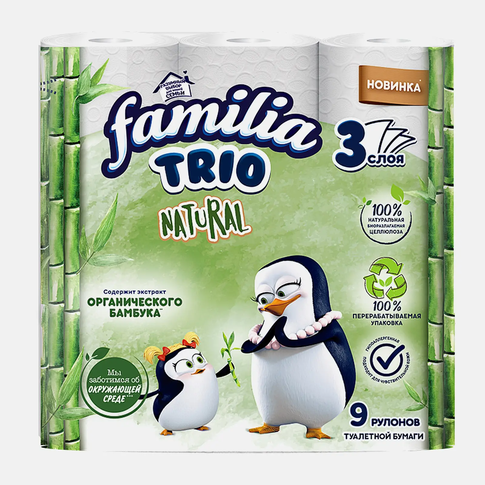 Туалетная бумага белая 3 слоя 9 рулонов Familia Trio Туалетная бумага белая 3 слоя 9 рулонов Familia Trio
