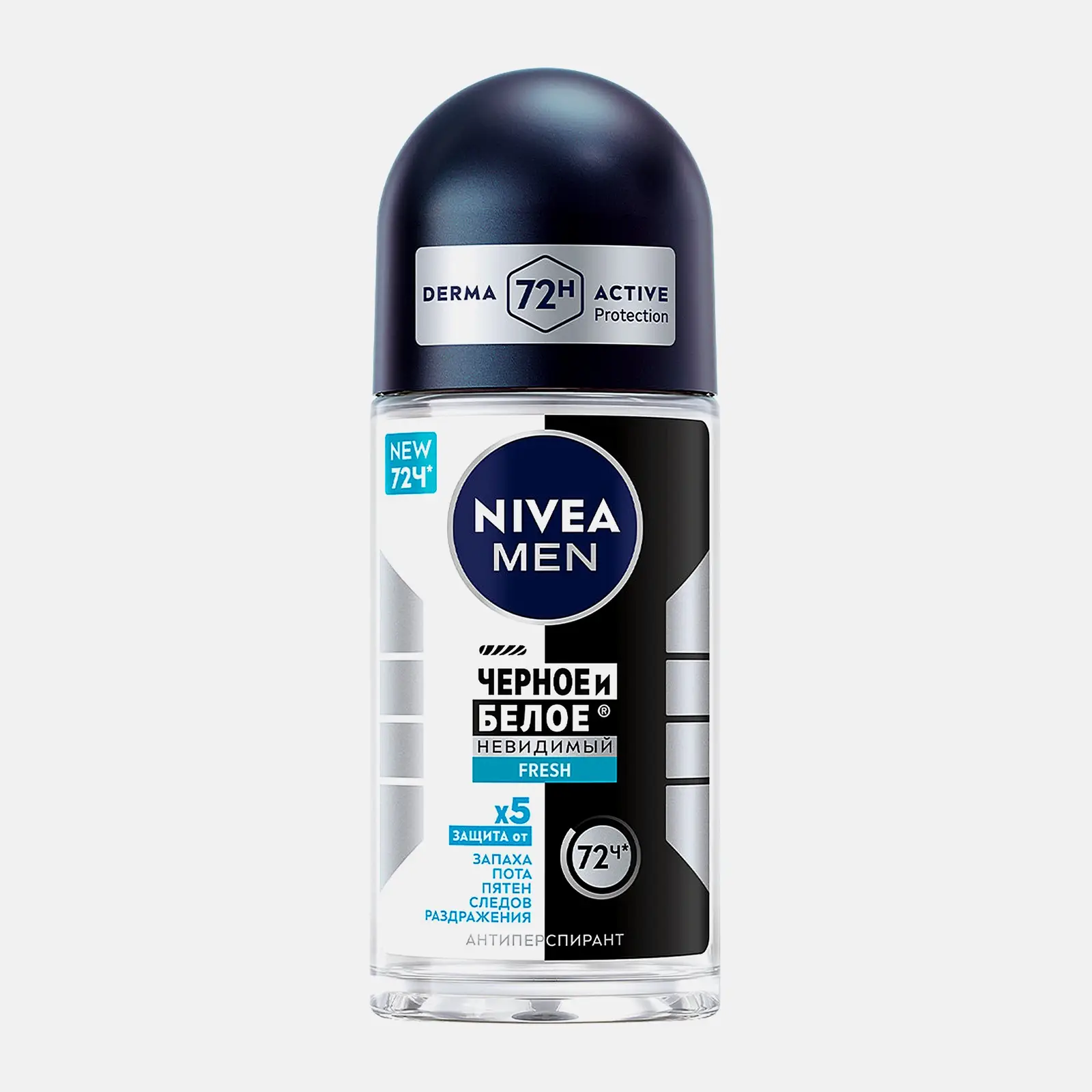 Антиперспирант Невидимый для черного и белого NIVEA Men Fresh 50мл Антиперспирант Невидимый для черного и белого NIVEA Men Fresh 50мл