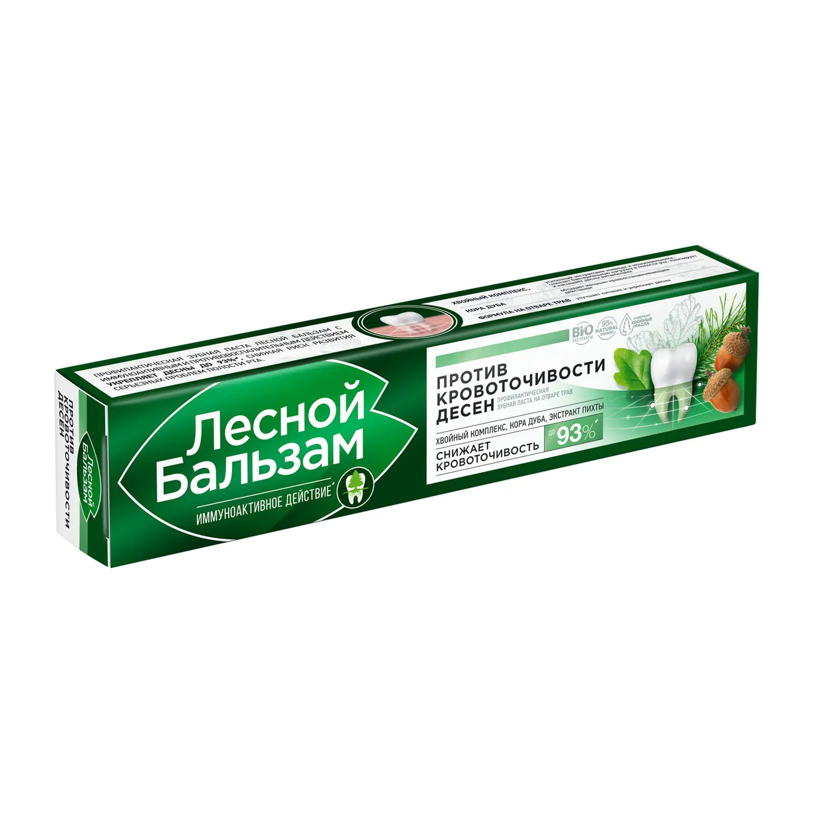 Зубная паста Лесной бальзам При кровоточивости десен 75мл