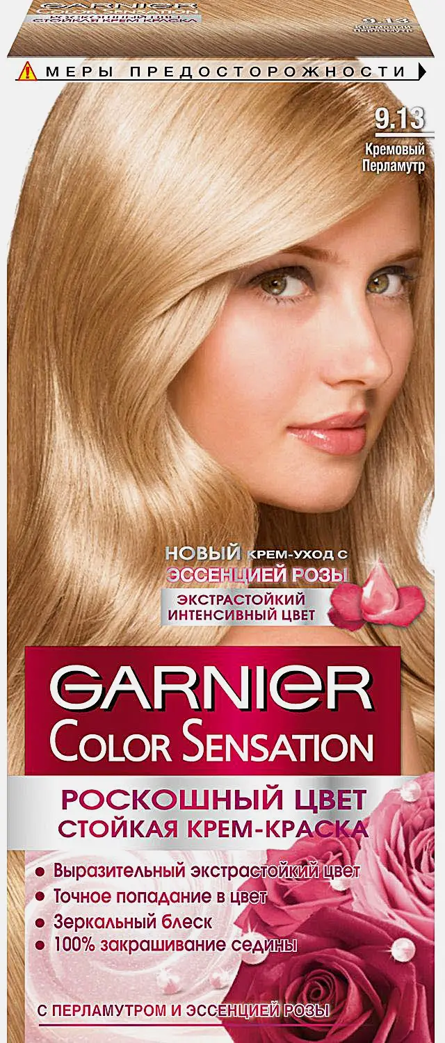 Крем-краска для волос Garnier Color Sensation стойкая Роскошь цвета оттенок 9.13 Кремовый перламутр 110мл