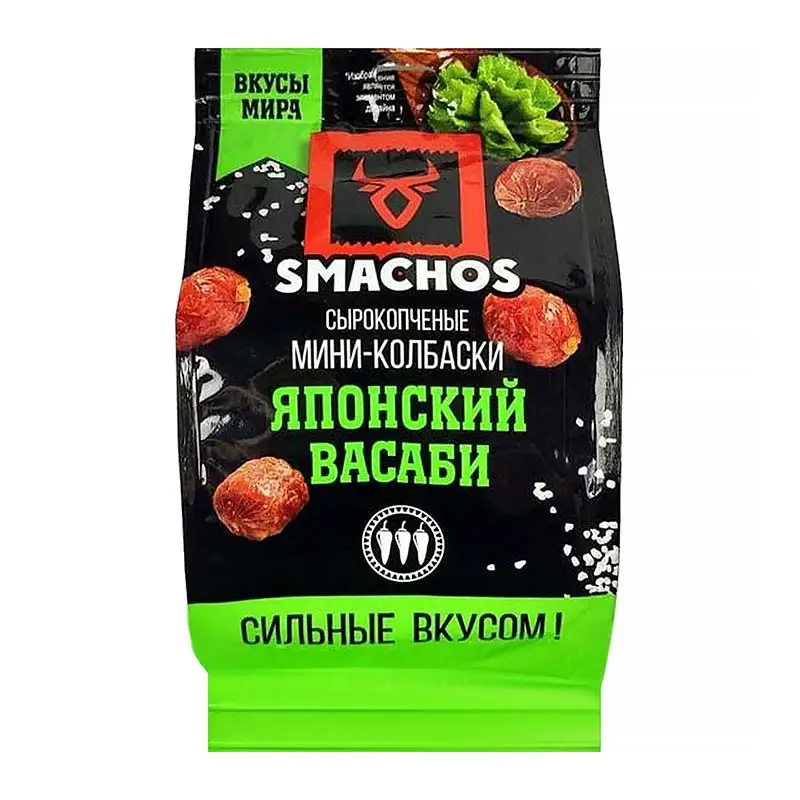 Изображение товара Мини-колбаски с васаби сырокопченые Smachos 45г