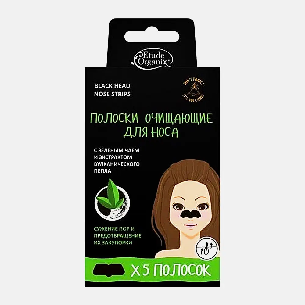 Полоски для носа Etude Organix Очищение с зелёным чаем и экстрактом вулканического пепла 5шт Полоски для носа Etude Organix Очищение с зелёным чаем и экстрактом вулканического пепла 5шт