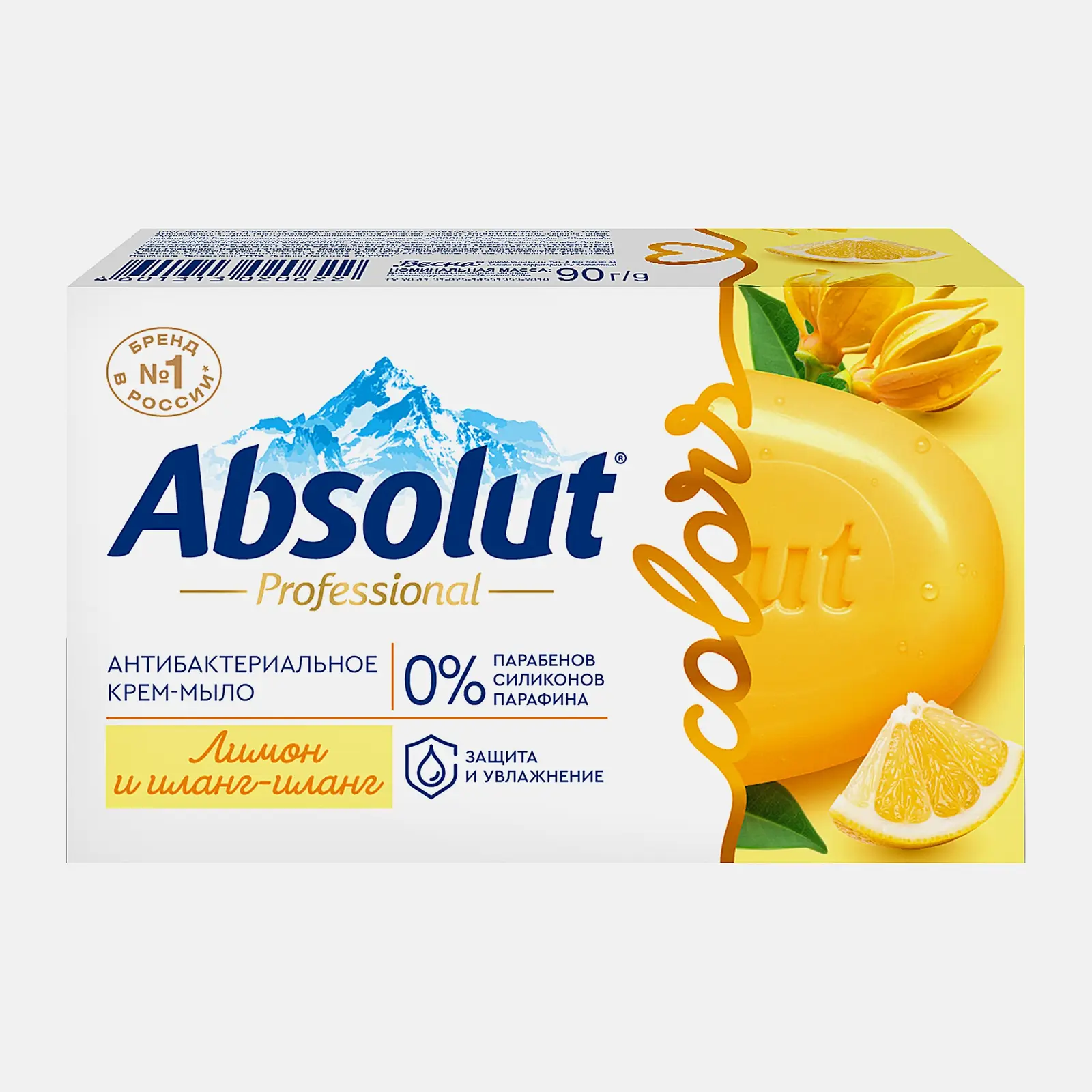 Твёрдое крем-мыло Лимон и иланг-иланг Colors Absolut Professional 90г