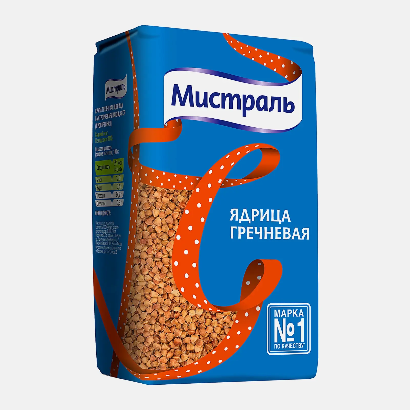 Крупа Мистраль Гречневая ядрица 900г