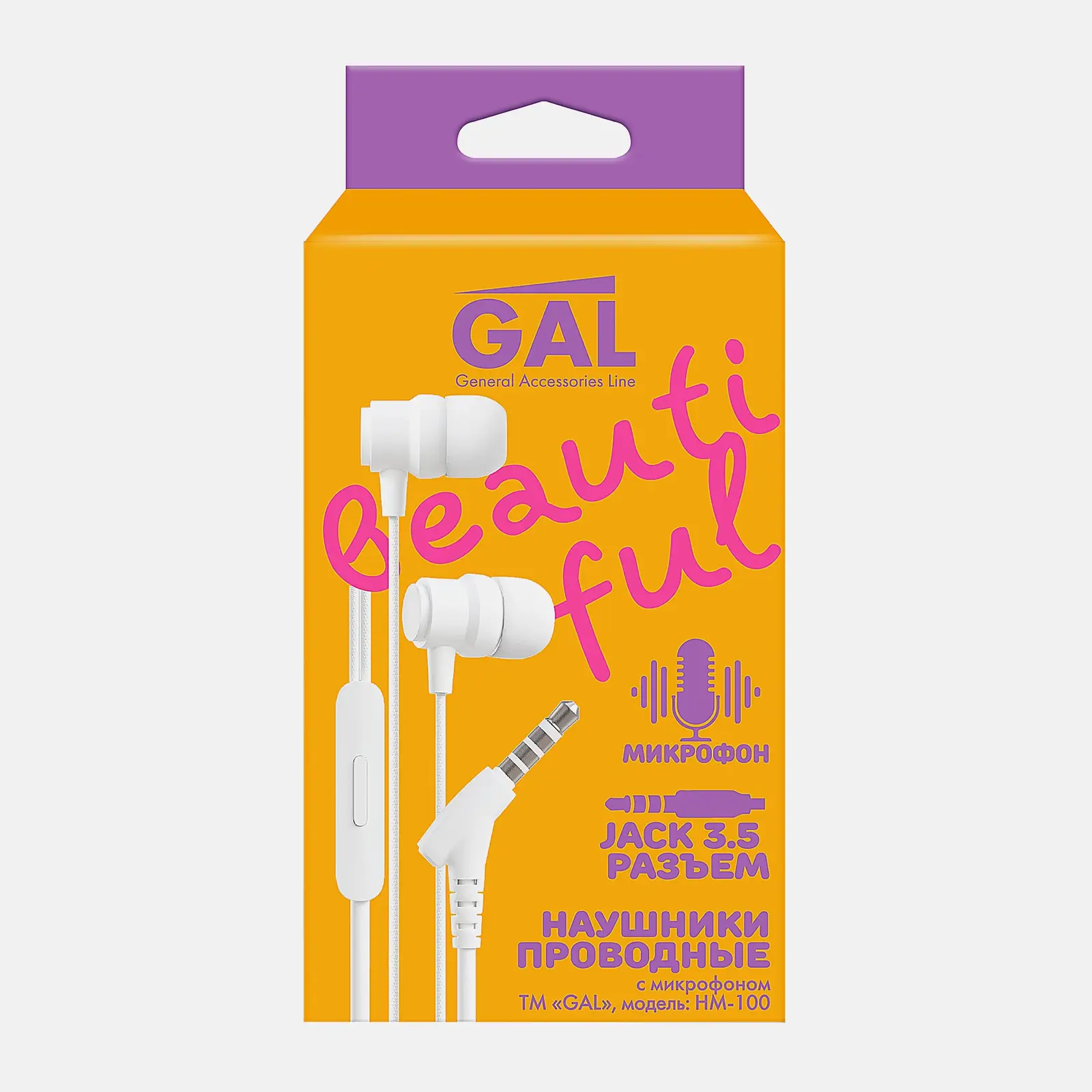 Наушники с микрофоном Gal HM-100