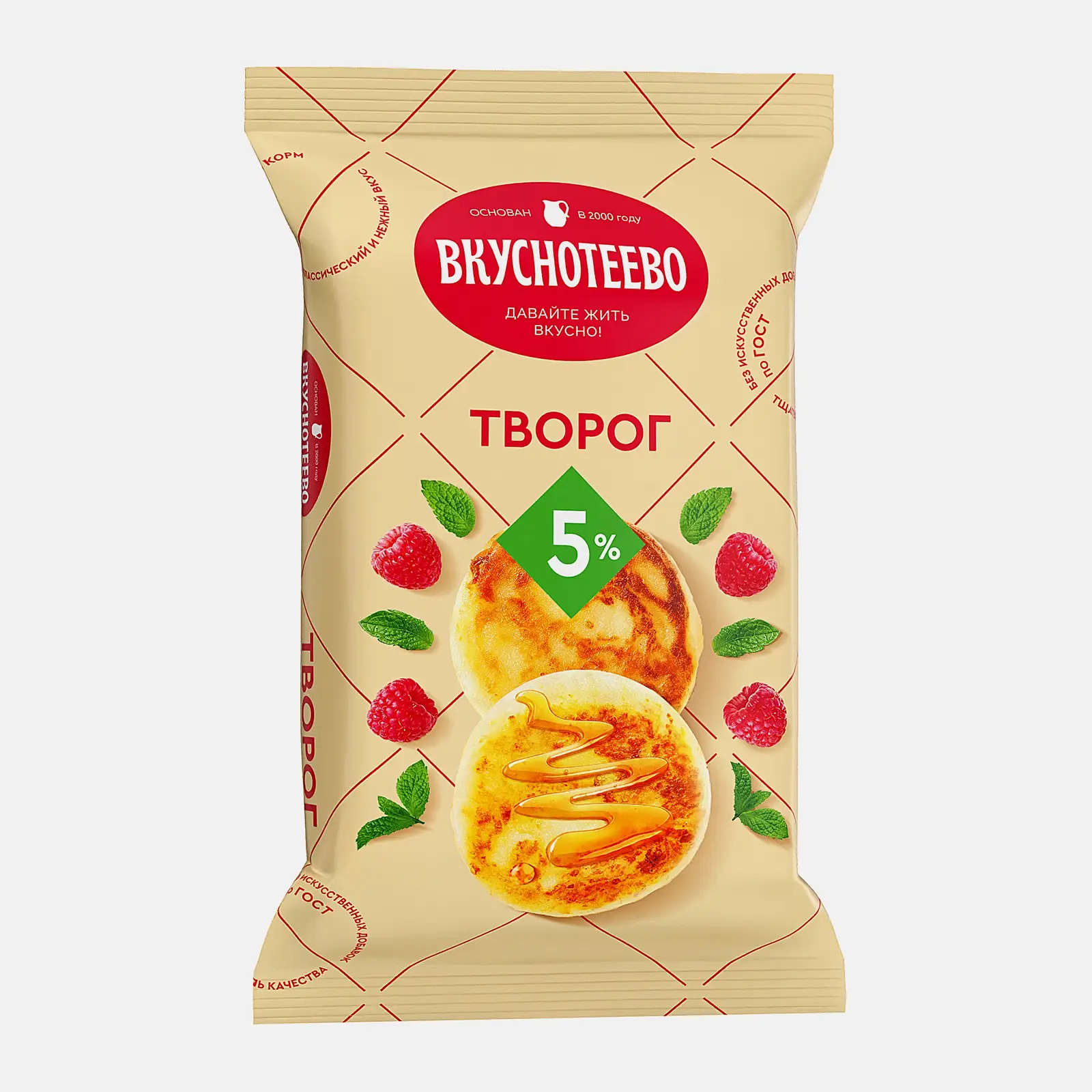 Изображение товара Творог мягкий Вкуснотеево 5% 180 г