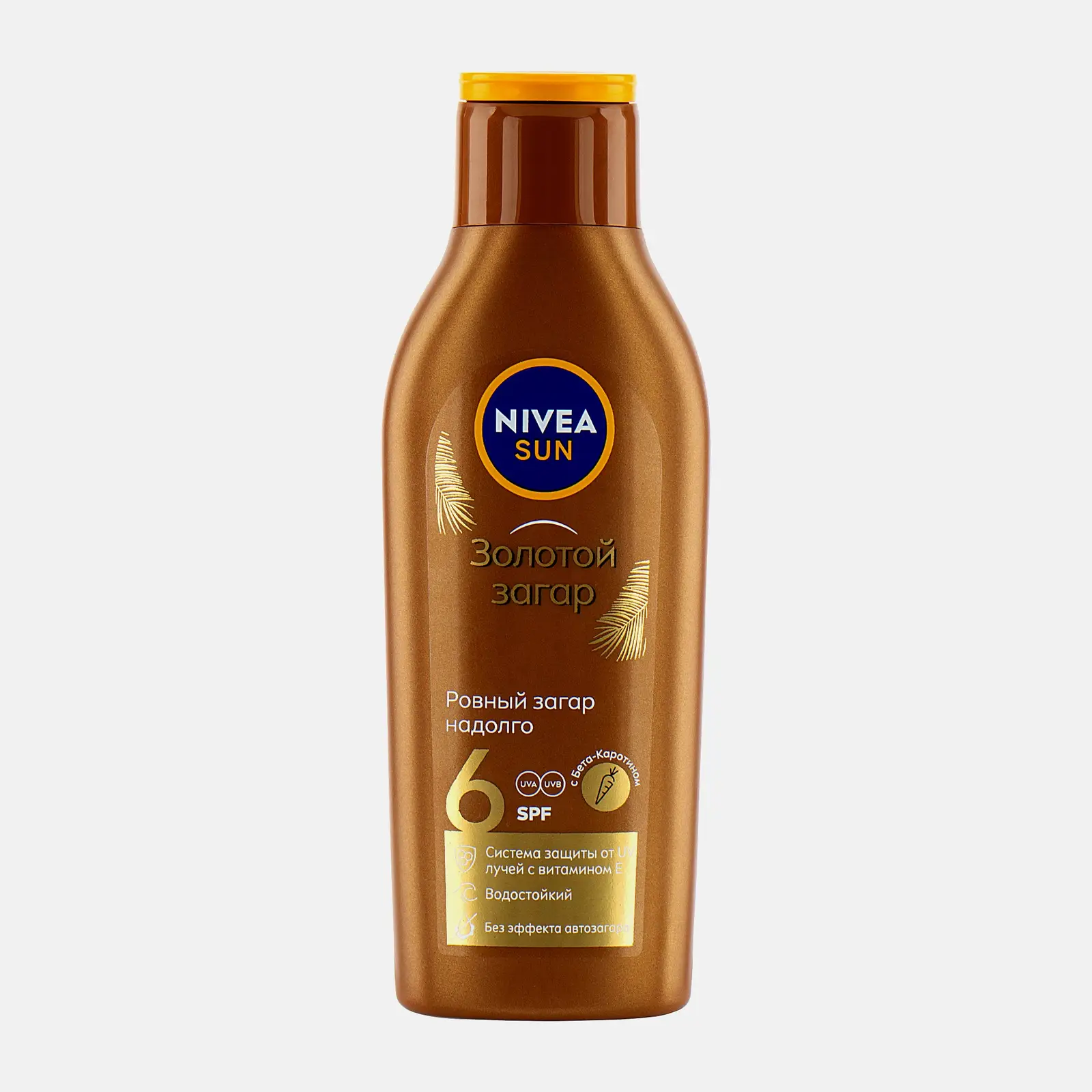 Солнцезащитный лосьон для тела SPF6 NIVEA Sun 200мл