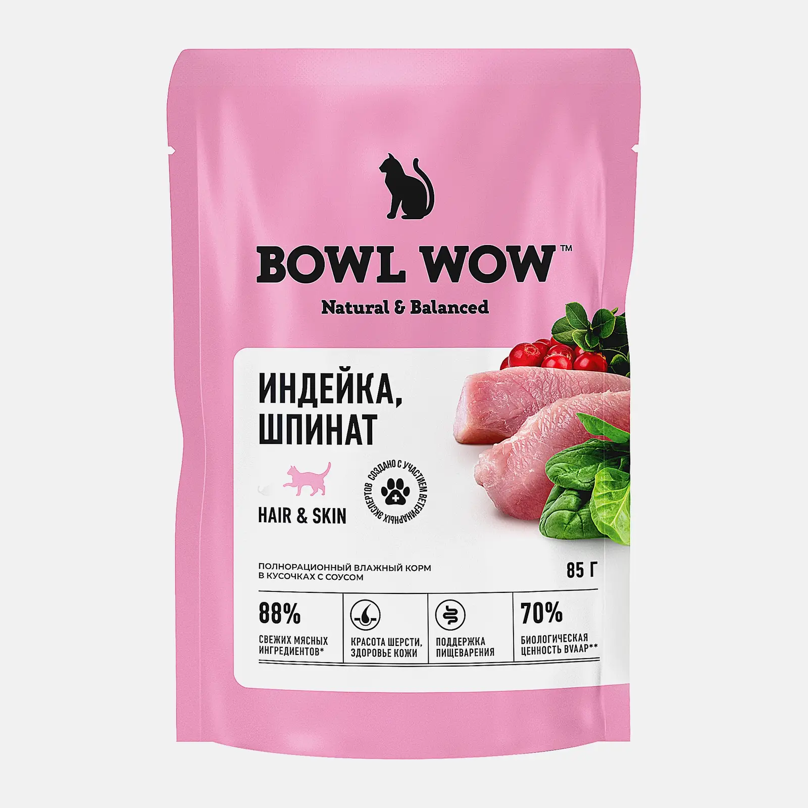 Влажный корм для кошек со вкусом индейки со шпинатом Bowl Wow 85г Влажный корм для кошек со вкусом индейки со шпинатом Bowl Wow 85г