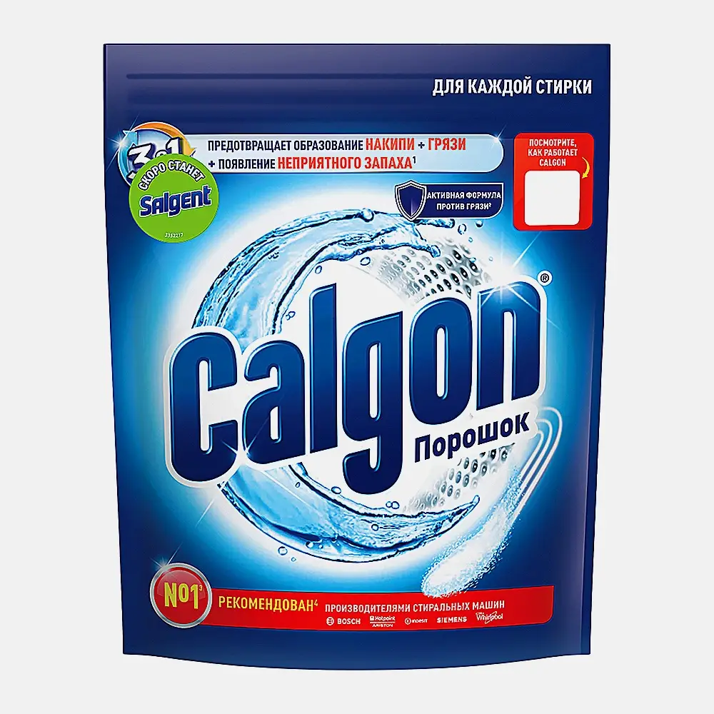 Средство для смягчения воды Calgon 1.5кг