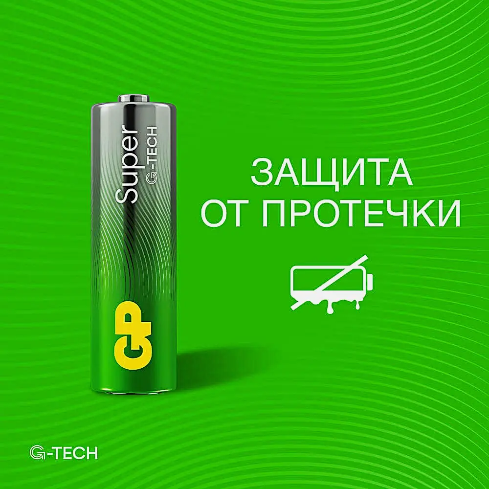 Батарейки GP Super AA 6шт