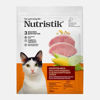 Корм сухой для стерилизованных кошек Постн индейка и злаки Nutristik 750г