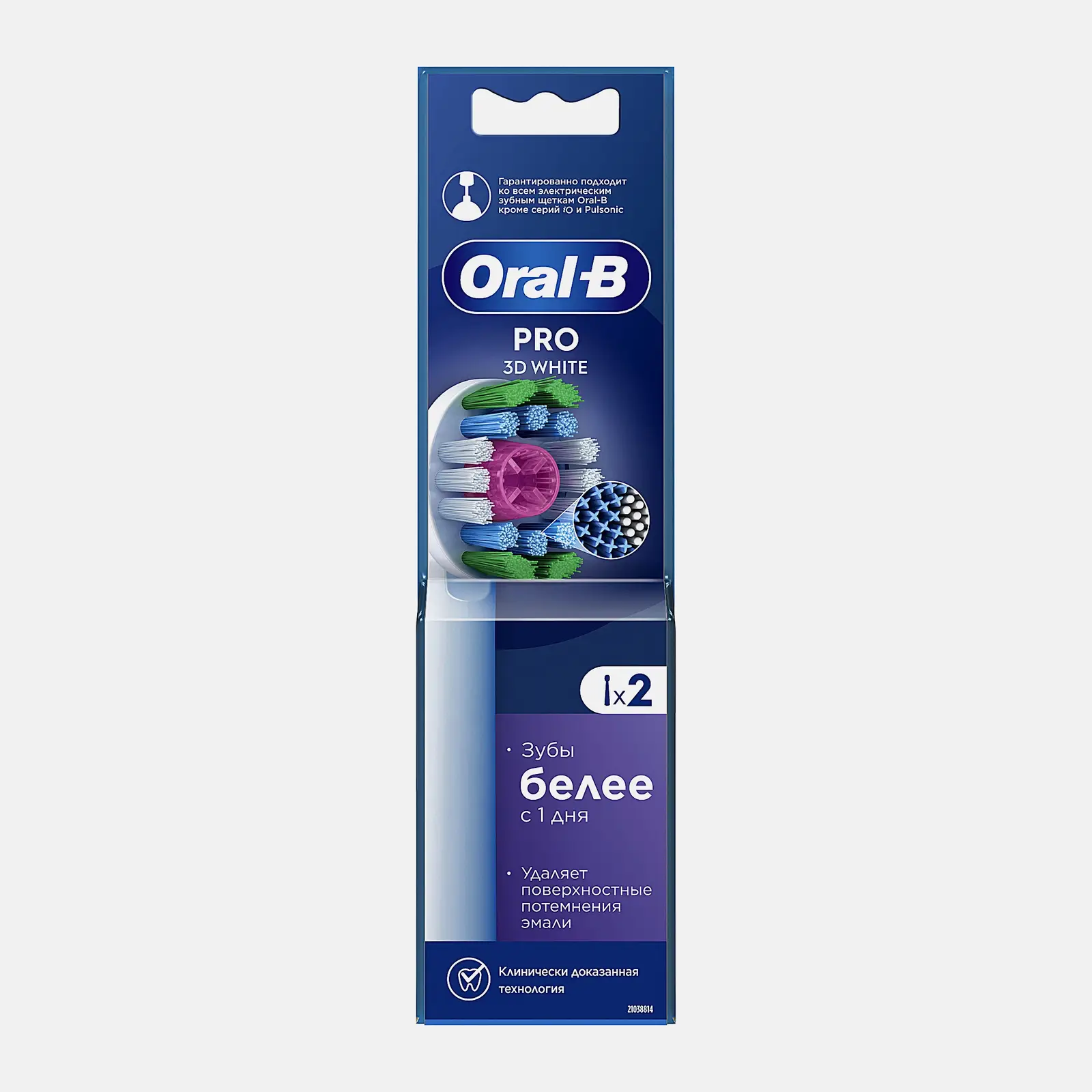 Насадки для электрической зубной щетки Oral-B 3D White EB18 2шт - фото 2