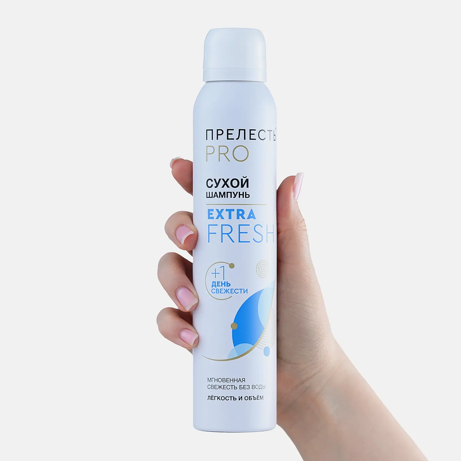 Сухой шампунь для волос Extra Fresh Прелесть Professional 200мл
