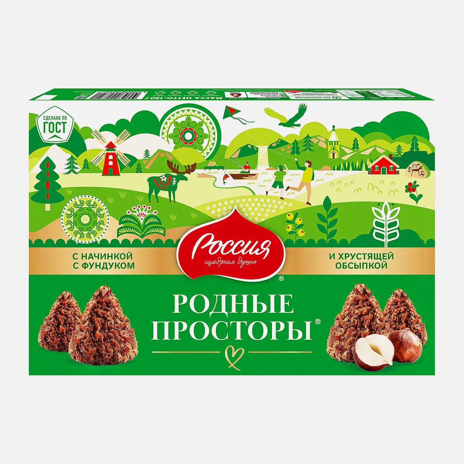 Конфеты с фундуком Родные просторы 180г