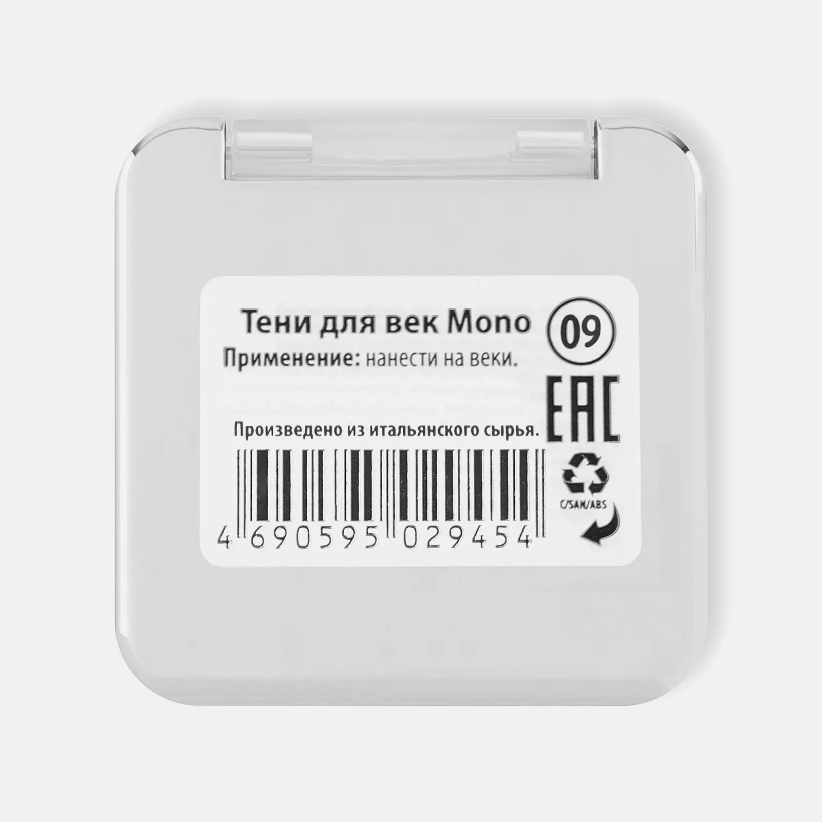 Тени для век Eva Mosaiс Mono тон 09 - фото 7