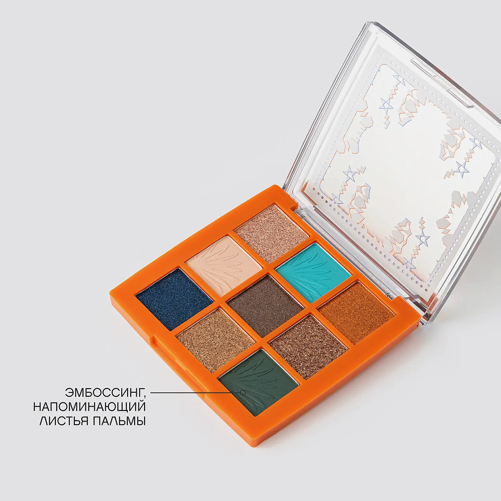 Палетка теней для век тон 01 Vivienne Sabo Francafrique