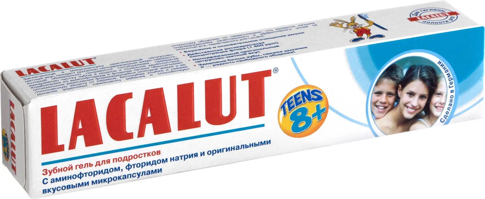 Зубная паста детская Lacalut Teens 8+ 50мл