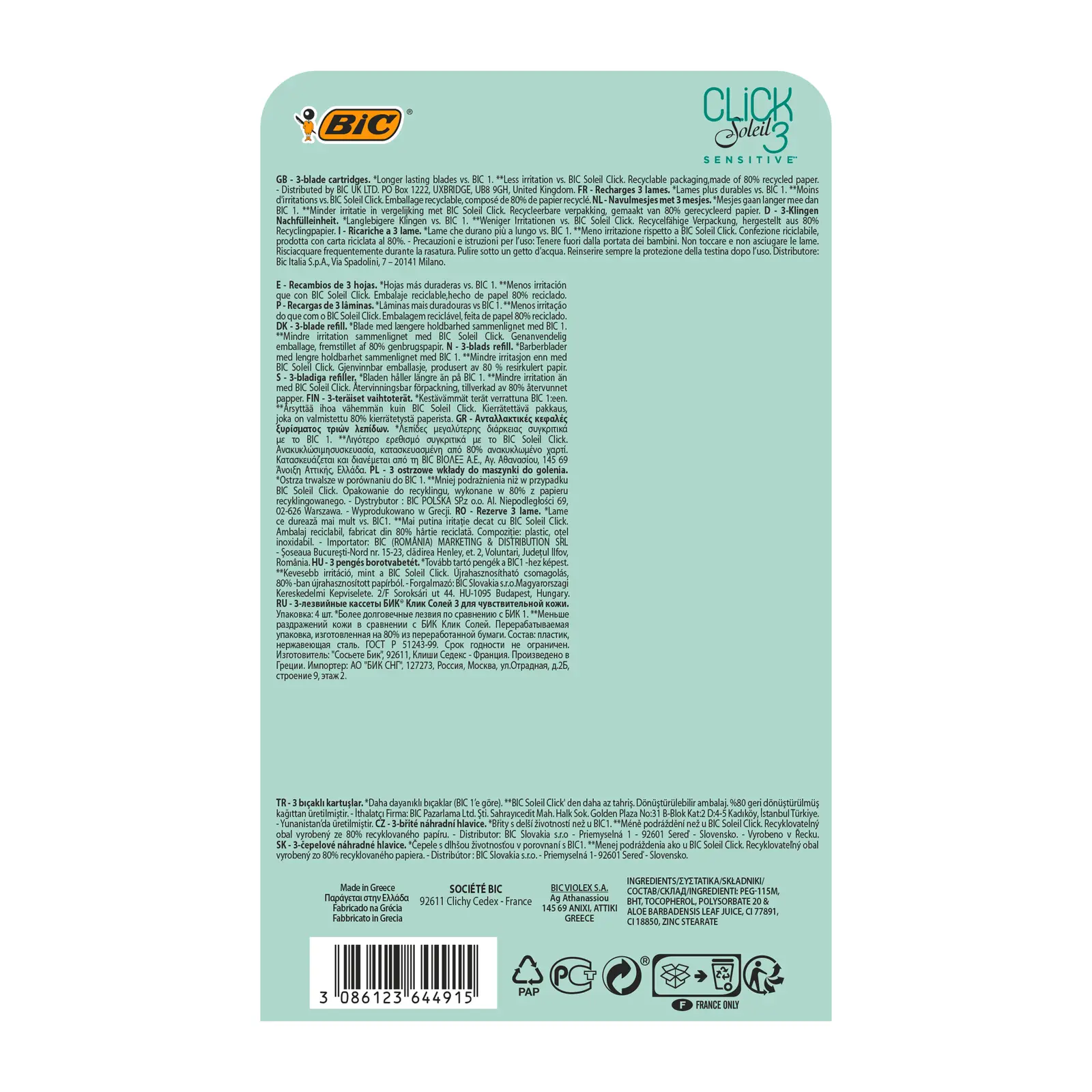 Сменные кассеты для женской бритвы BIC Click 3 Soleil Sensitive 3 подвижных лезвия 4шт