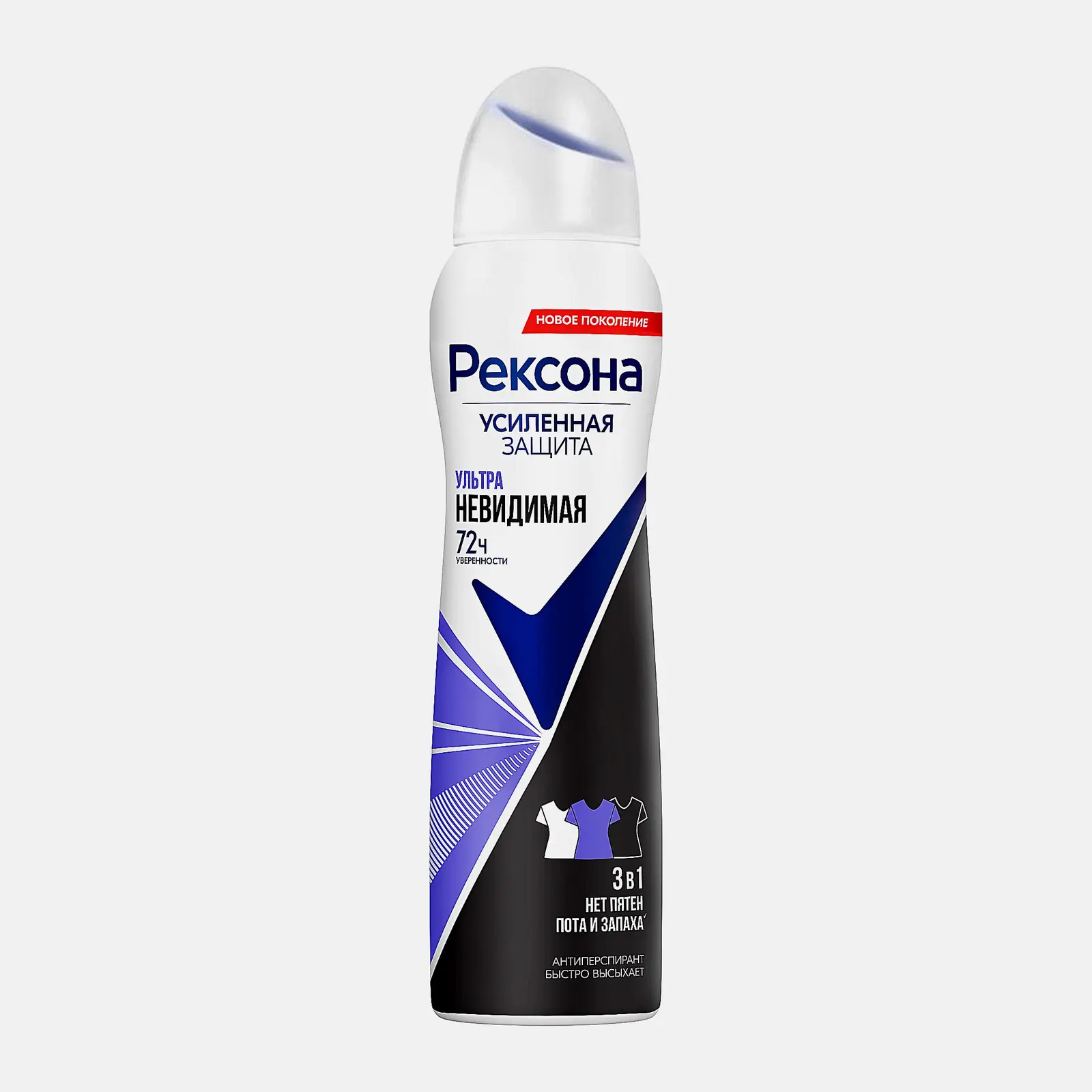 Изображение товара Антиперспирант Rexona Ультраневидимая аэрозоль 150 мл для женщин