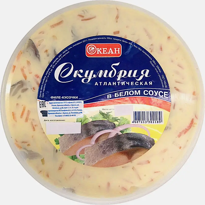 Скумбрия прессованная в белом соусе 180г Скумбрия прессованная в белом соусе 180г