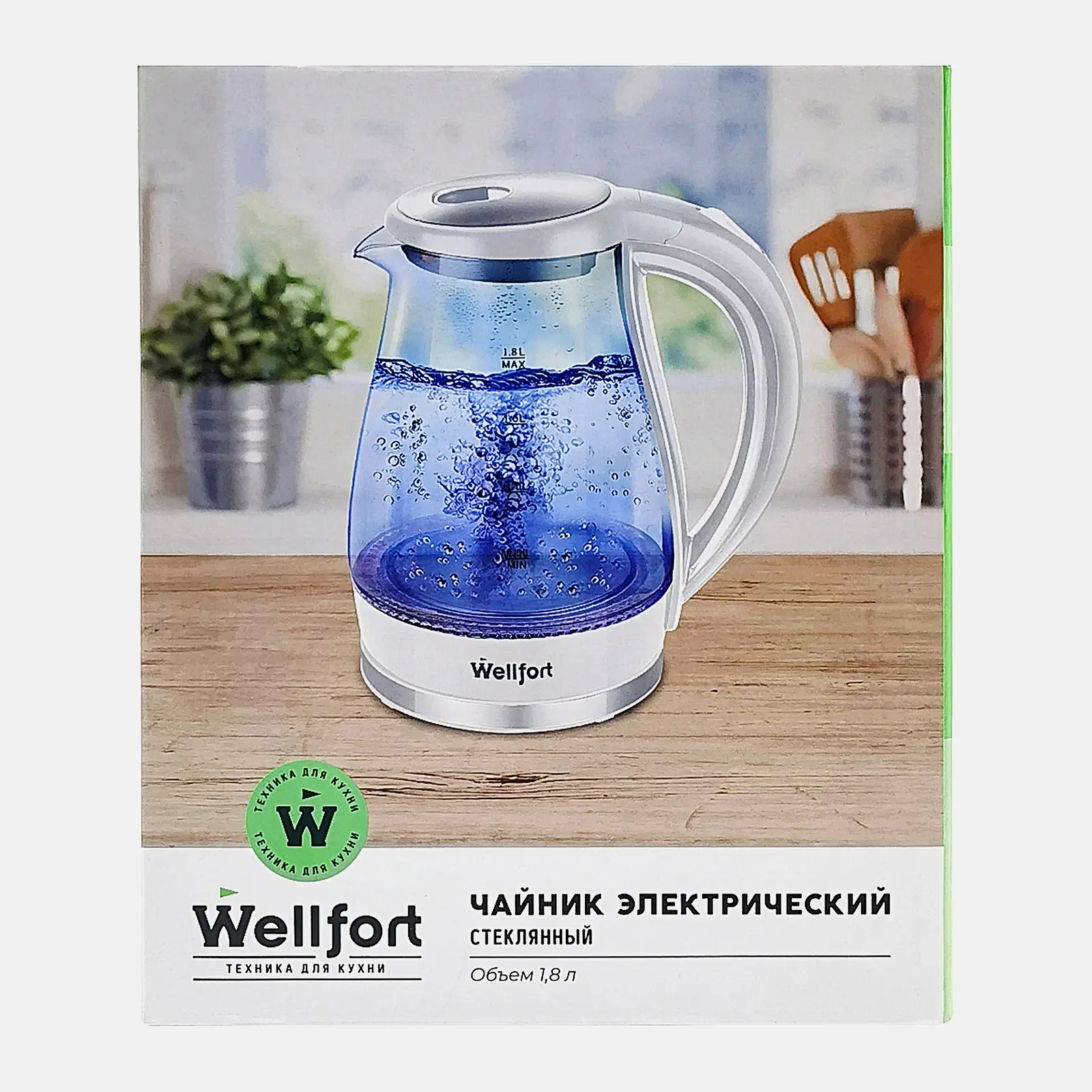 Электрический чайник Wellfort 1.8л 1500Вт