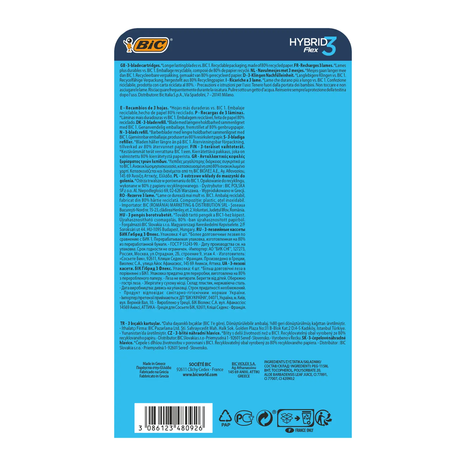 Сменные кассеты для мужской бритвы BIC Hybrid 3 Flex 3 подвижных лезвия 4шт