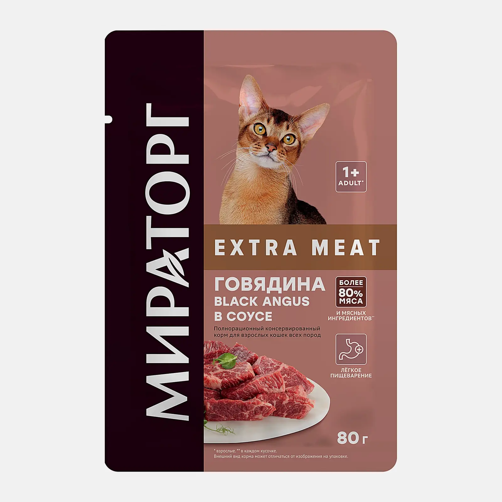 Влажный корм для кошек Мираторг Extra Meat Black Angus говядина в соусе 80г Влажный корм для кошек Мираторг Extra Meat Black Angus говядина в соусе 80г