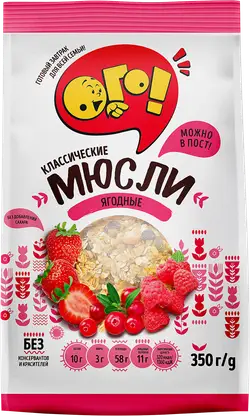 Мюсли Ого ягодные 400г/350г