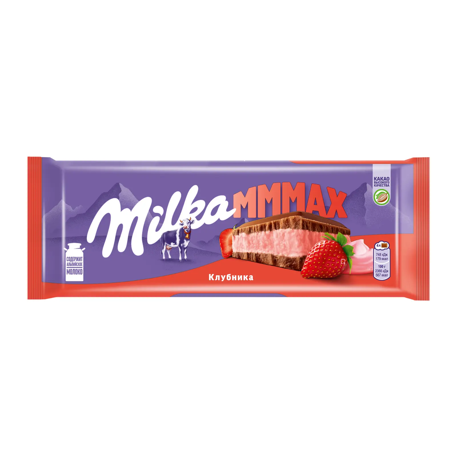 Изображение товара Milka молочный шоколад со вкусом клубники 253г большая плитка