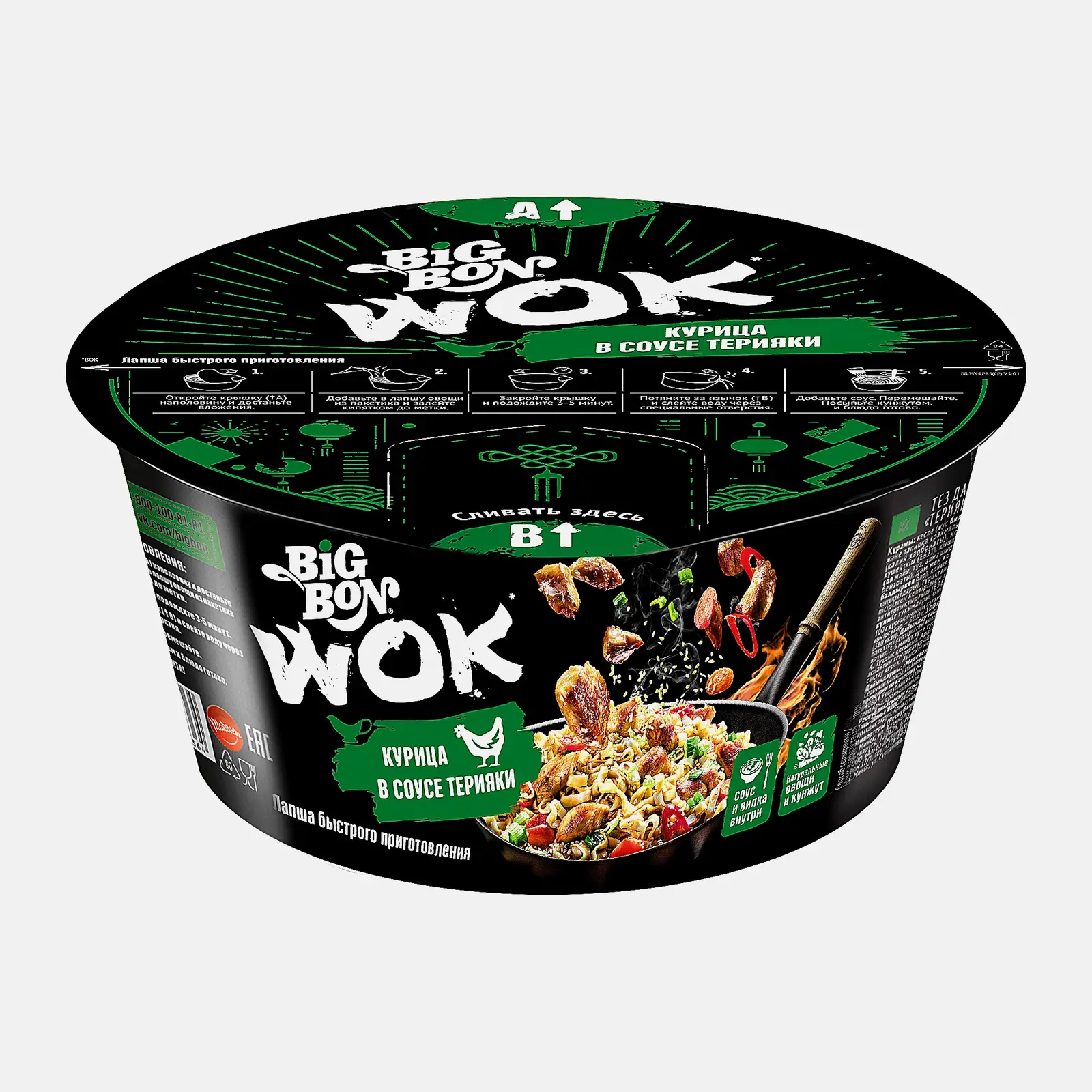 Изображение товара Лапша Bigbon Wok Курица в соусе Терияки 85г быстрое питание вкусный перекус