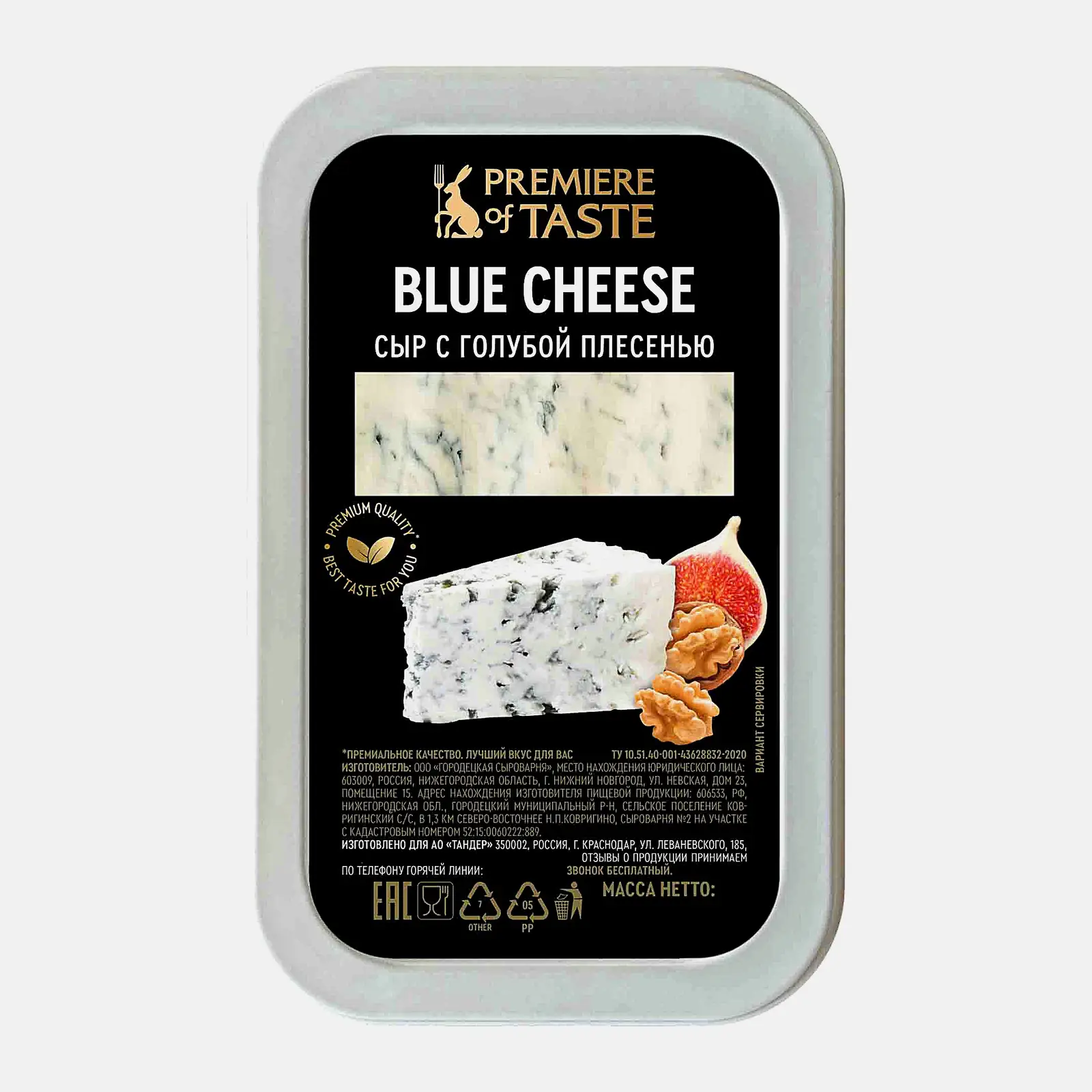 Сыр с голубой плесенью Premiere of Taste 50% 100г