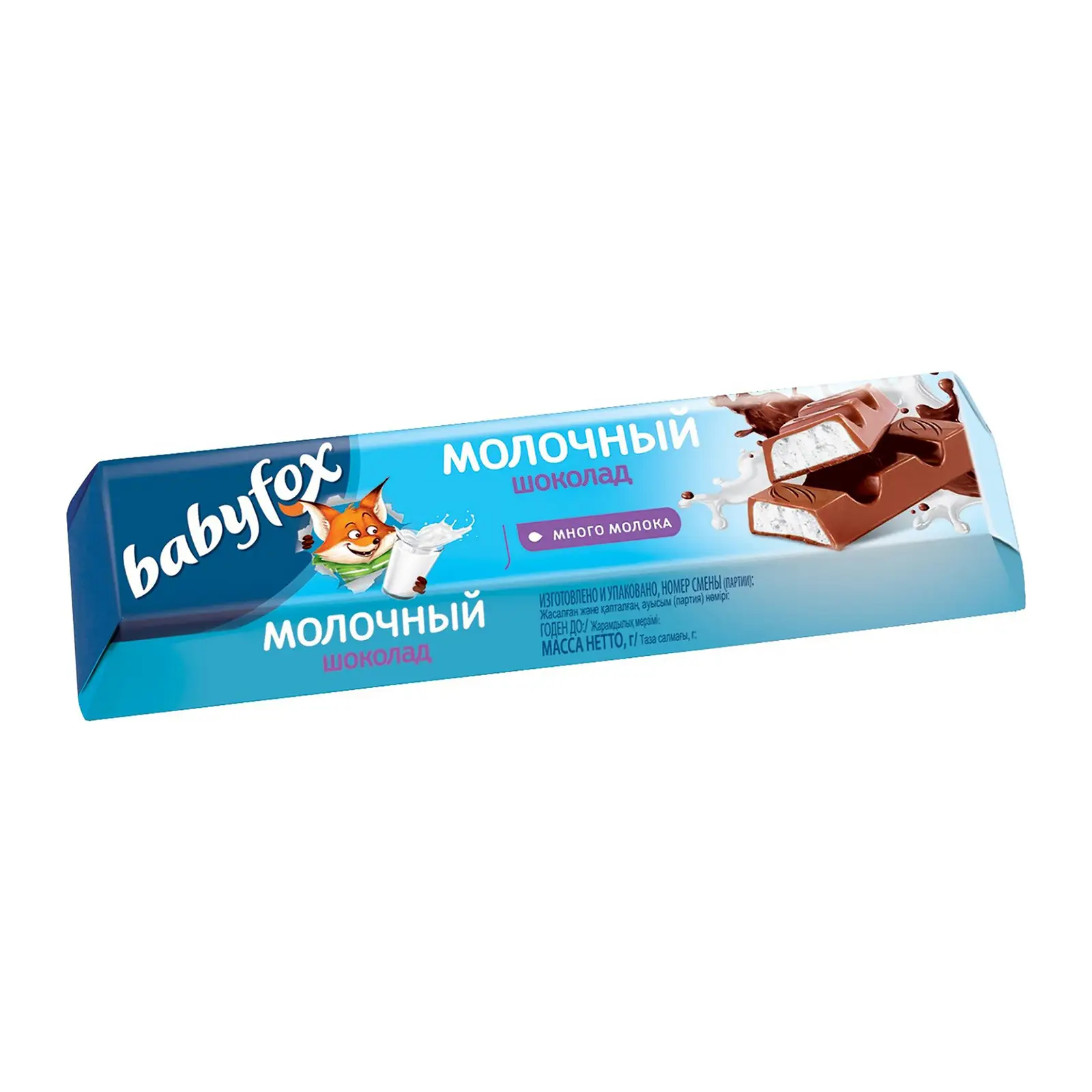 Шоколад молочный с молочной начинкой Babyfox 45г