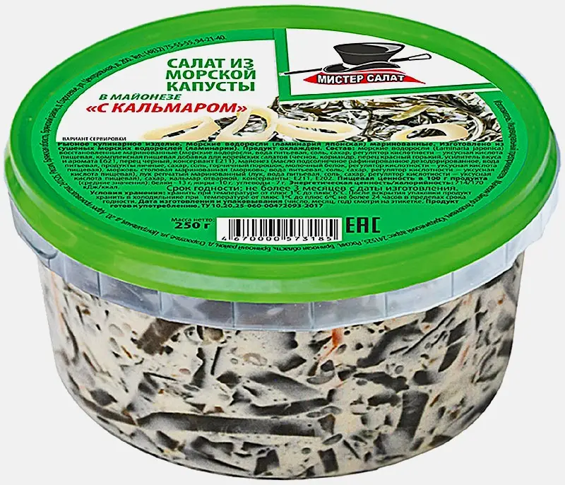 Салат из морской капусты с кальмаром в майонезе 250г