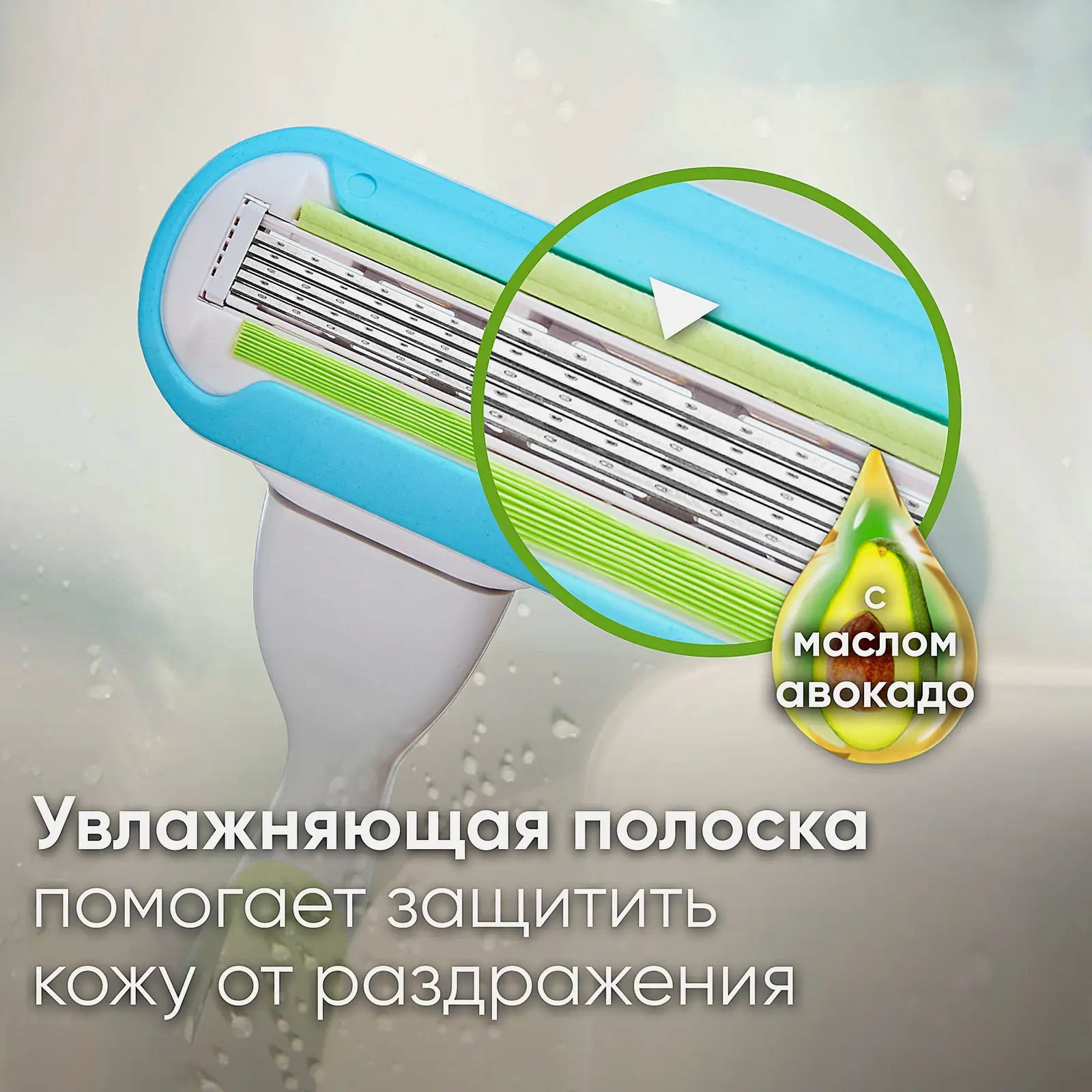 Кассеты для бритья Gillette Venus Embrace 4шт