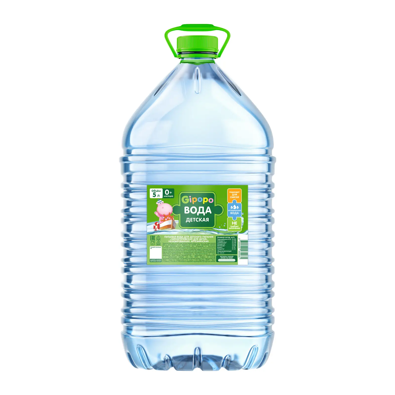 Изображение товара Негазированная детская вода Черноголовка Gipopo 5 л - чистая и безопасная вода без газа