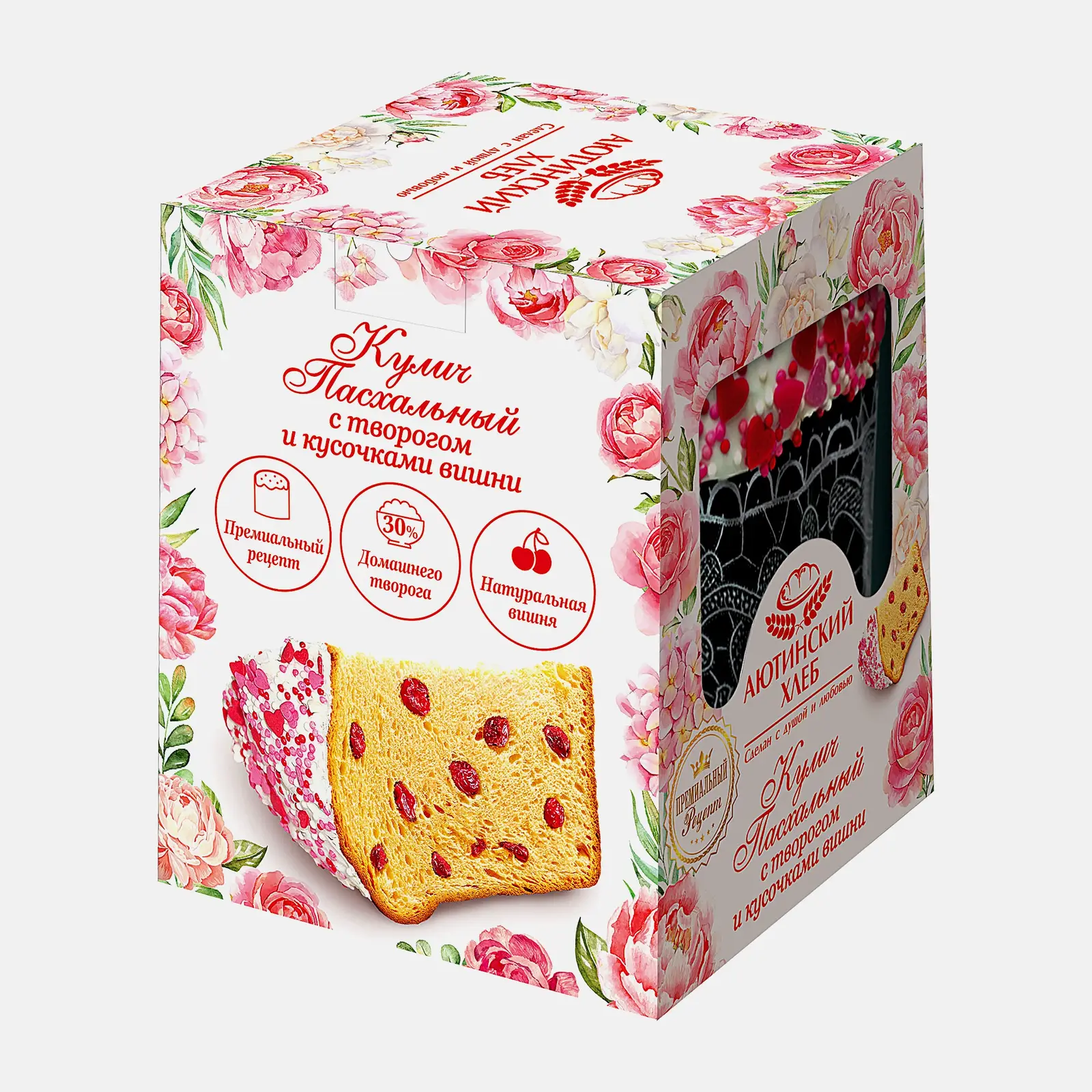 Кулич Пасхальный с творогом и кусочками вишни Аютинский Хлеб 250г