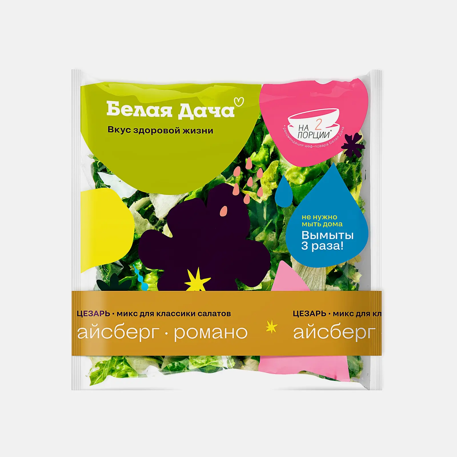 Изображение товара Салатная смесь Цезарь Белая дача 120г