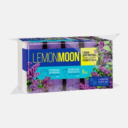 Губка для посуды Lemon Moon арома Сирень 5шт