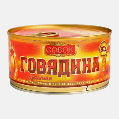 Говядина тушеная Совок Тушеная 325г