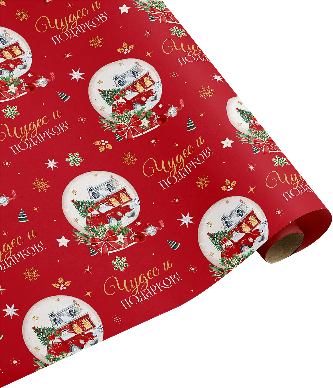 Упаковочная бумага Пакетико Страна чуде 70*100см