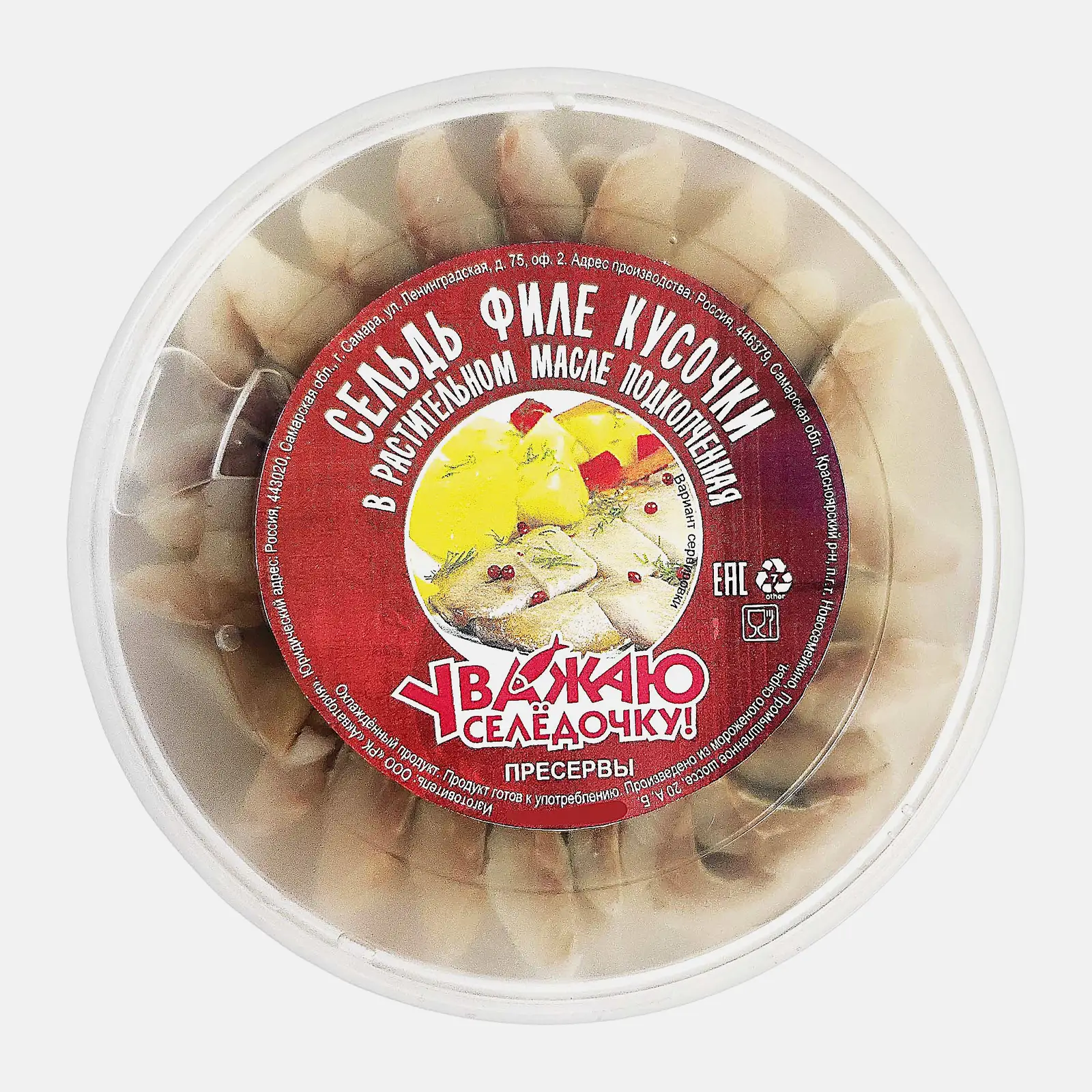 Изображение товара Сельдь подкопченная филе-кусочки Уважаю Селедочку 400г натуральный копчильный аромат