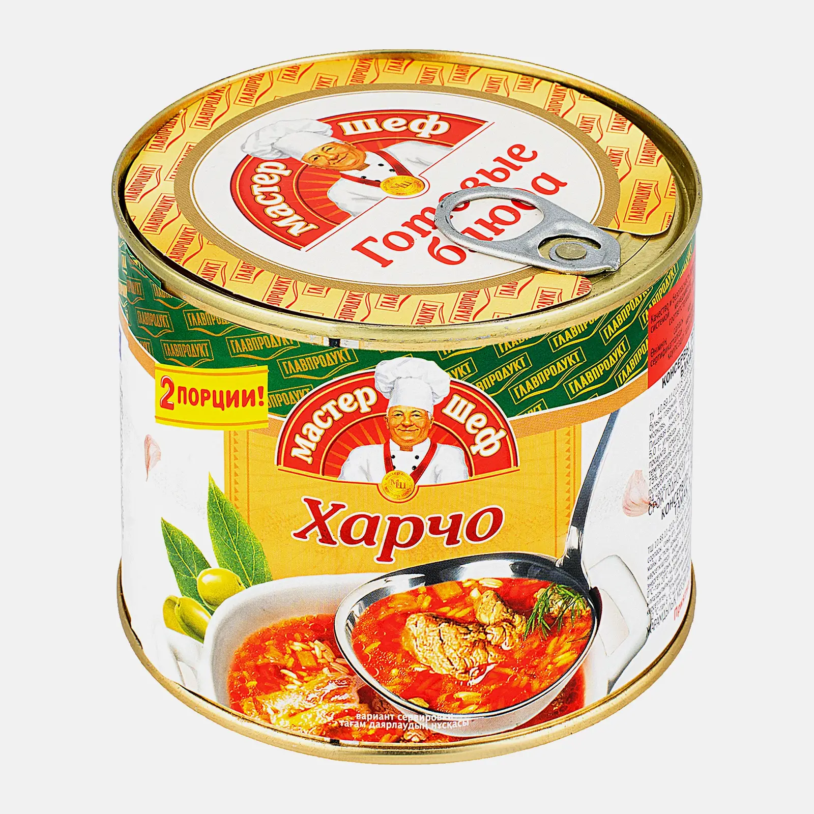Суп Харчо Главпродукт Мастер Шеф 525г - фото 2 Суп Харчо Главпродукт Мастер Шеф 525г - фото 2