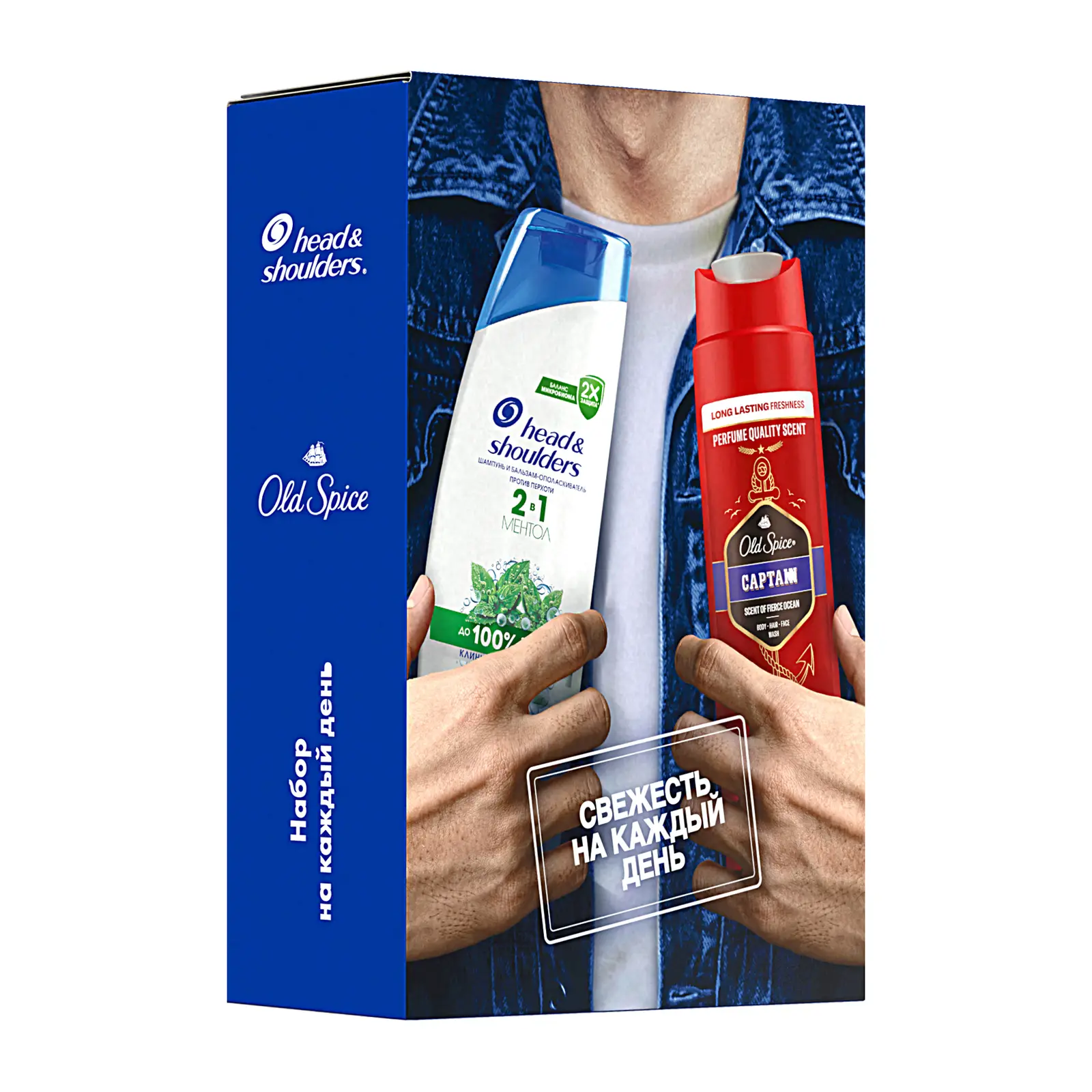 Подарочный набор Head&Shoulders Шампунь 200мл+Гель для душа 250мл в ассортименте