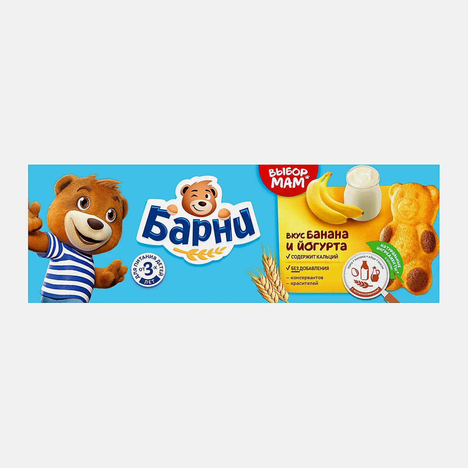 Изображение товара Пирожное банан и йогурт Барни Медвежонок 150г натуральный вкус