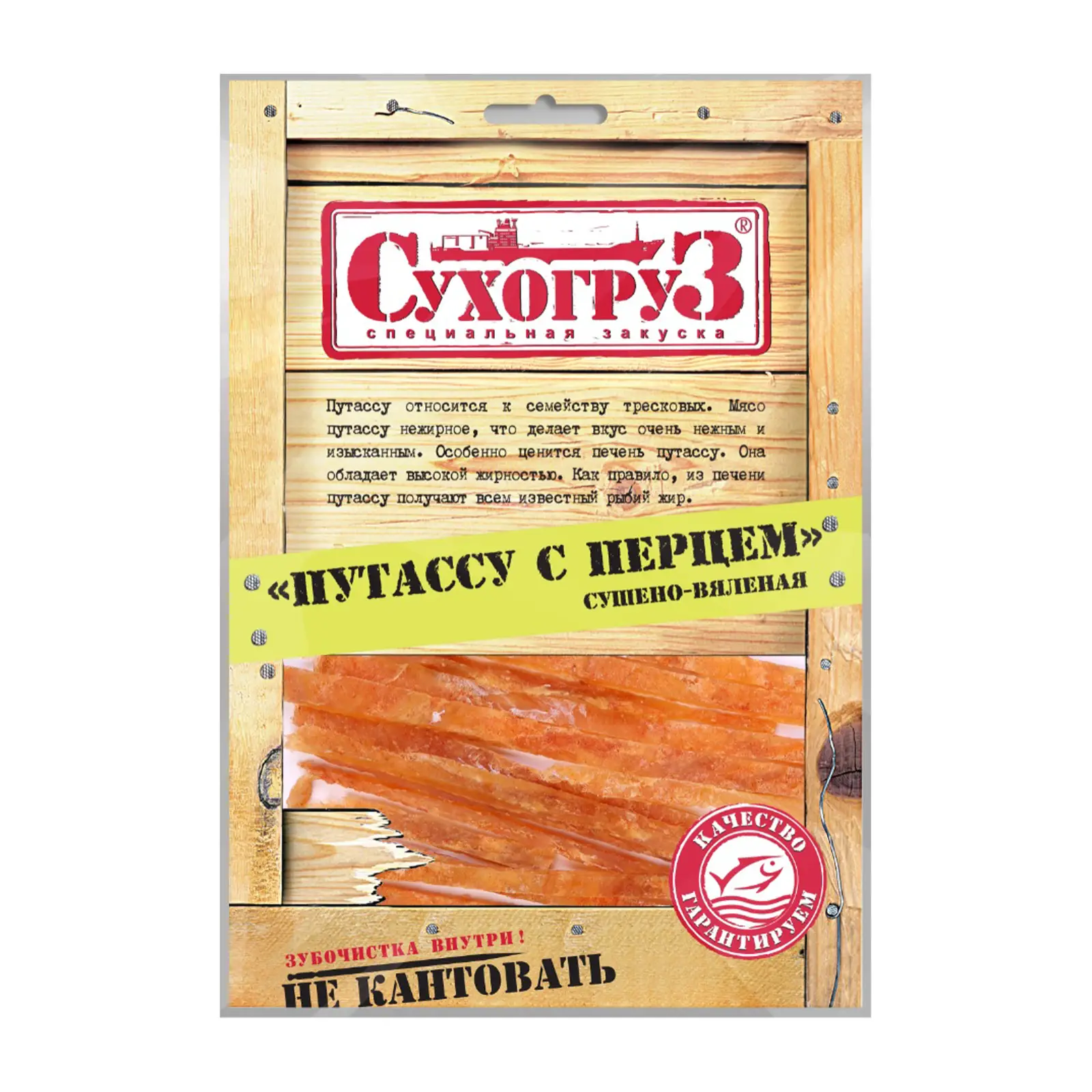 Изображение товара Путассу Сухогруз с перцем сушеная 70г - полезная закуска