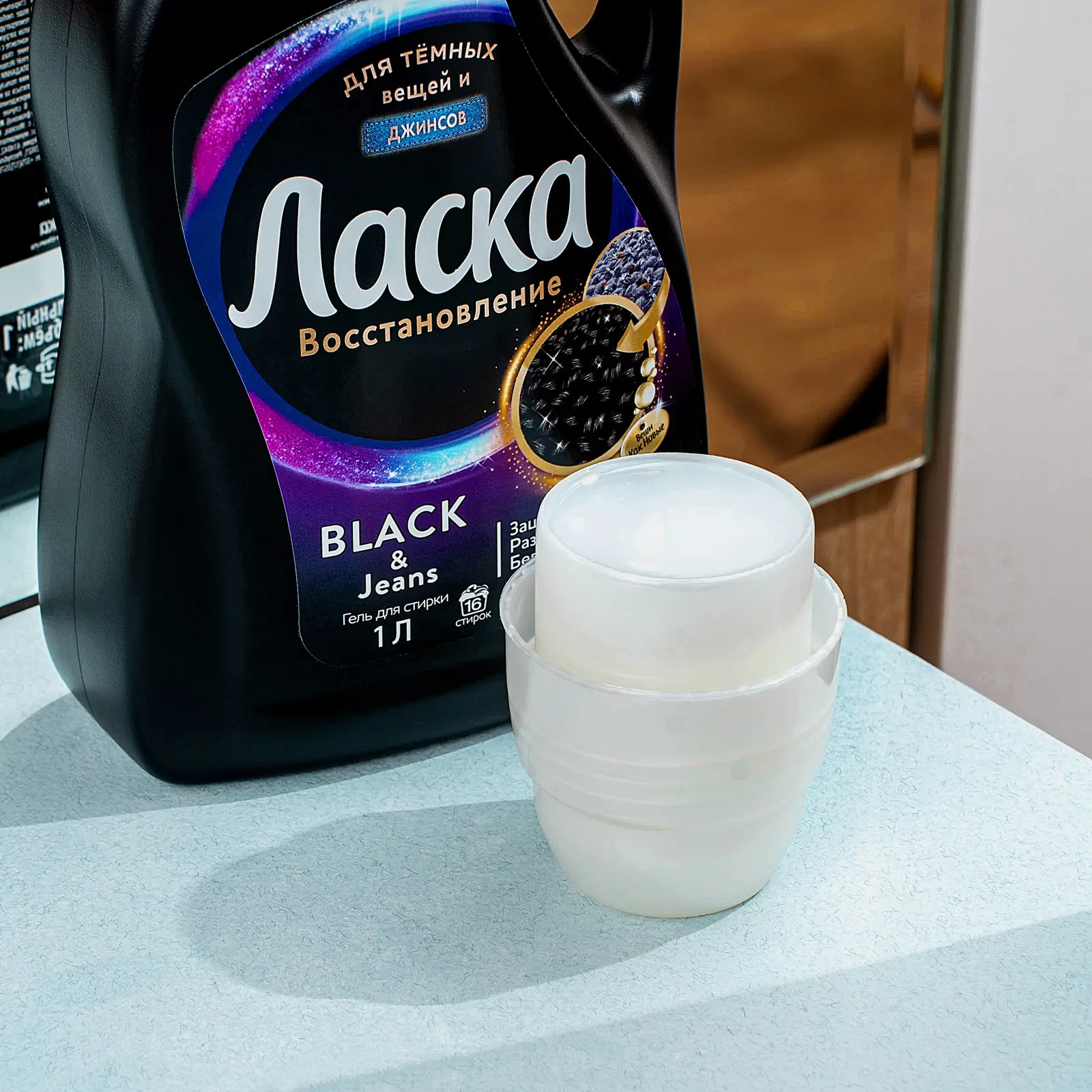 Гель для стирки Ласка Восстановление Black для черного и темного жидкое средство 16 стирок 1л